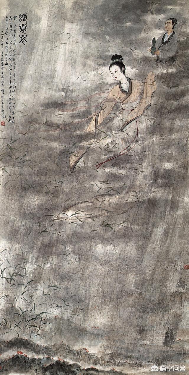 傅抱石作品:齐白石、傅抱石、张大千、徐悲鸿、溥心畬，谁的作品价格更贵些？