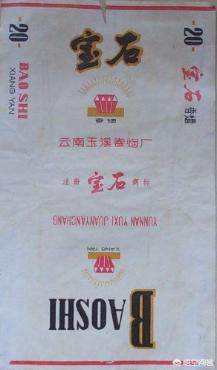 云南淋可可是真的吗:云南有哪些已经消失的香烟