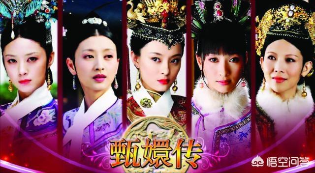 如何评价甄嬛传？