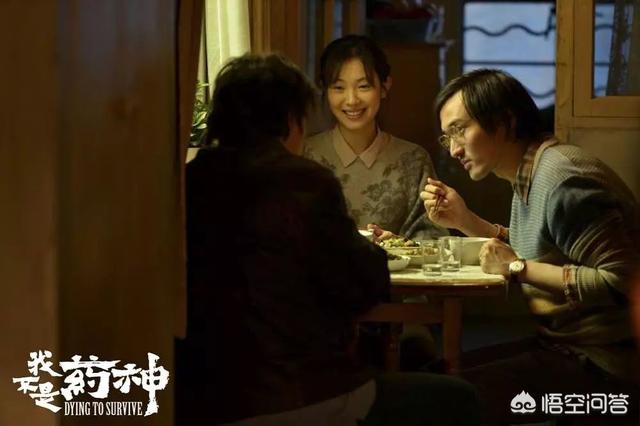 陆勇案:如何评价《我不是药神》豆瓣高达9.0的高分？