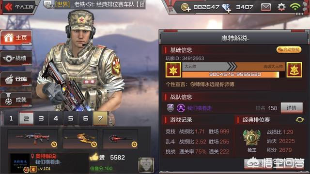 100cf灵异事件:CF鬼房事件愈演愈烈，难道腾讯真的对cf不管不顾了吗？