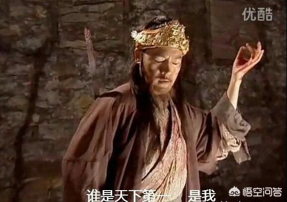 恒山派:抛开岳不群，最有可能杀死恒山三定的人是谁？