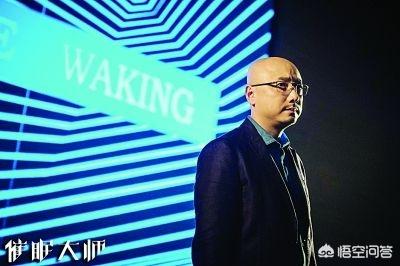 徐铮:徐峥在众导演中可以排到什么位置为什么
