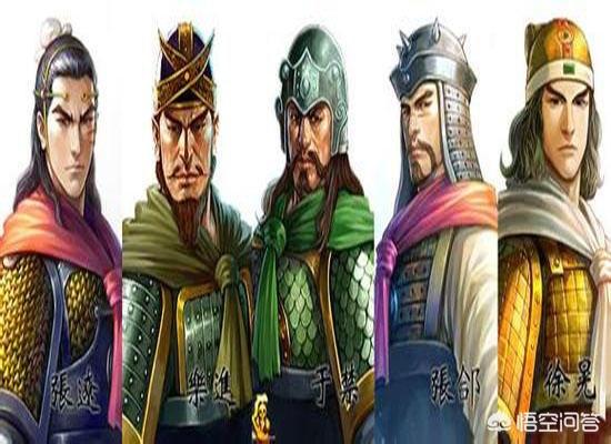 吴国的武将为什么没有像五子良将五虎上将这样的荣誉称号