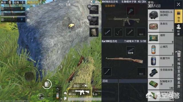吃鸡灵异事件bug:刺激战场中，你遇到过哪些好玩的bug？对游戏体验有影响吗？