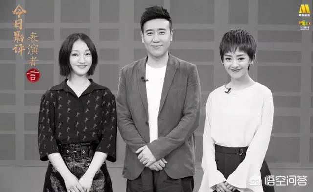 吕聿来:最近怎么这么多人捧演员于和伟？
