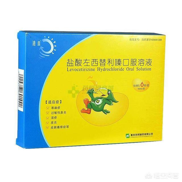 头条问答 - 抗过敏药盐酸左西替利嗪与氯雷他定有什么区别?(13个回答)
