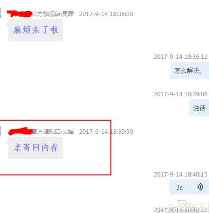 为什么在网上上买机箱不推荐买整机，而是建议自己配？