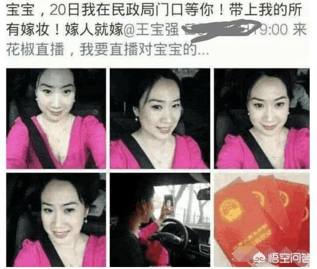 芙蓉姐姐个人资料:芙蓉姐姐近照似女神，如今身价过亿曾表白王宝强，真的吗？