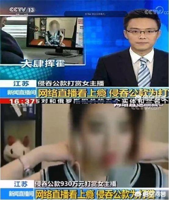 镇江会计冯提莫:如何看待冯提莫首度回应会计门，未与该男子发生任何关系？