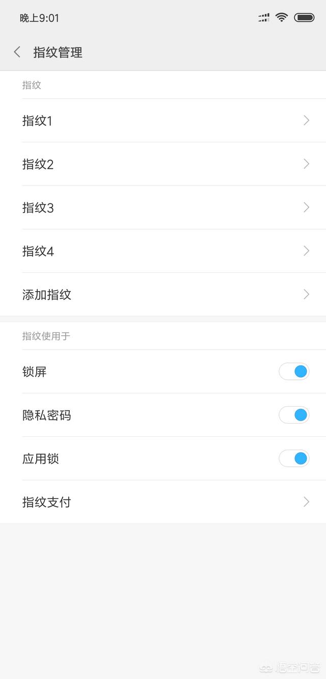你认为手机上必不可少的功能是什么？