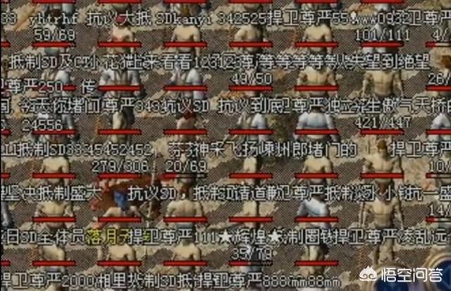 热血传奇未解灵异事件:《热血传奇》中最严重的事件是万人堵门事件吗？