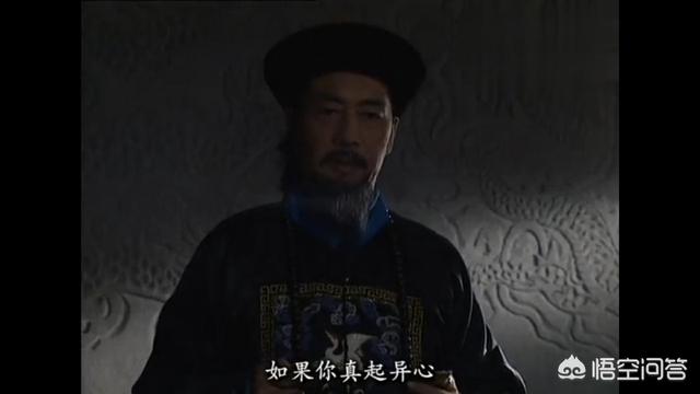 康熙到底是不是把皇位传给了雍正？改遗诏的说法可信吗？