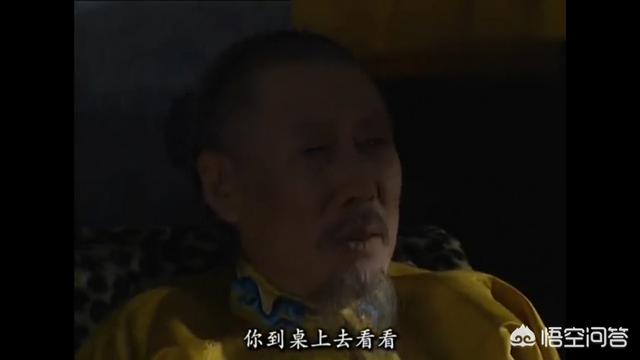 康熙到底是不是把皇位传给了雍正？改遗诏的说法可信吗？