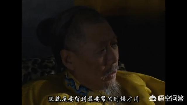 康熙到底是不是把皇位传给了雍正？改遗诏的说法可信吗？