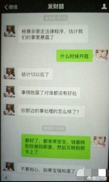 张起准律师:你怎么看宋喆当庭认罪，认怂求轻判？