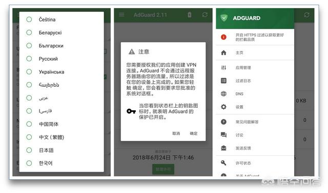 如何评价由陈建斌、董勇、郝平主演的电视剧《三叉戟》