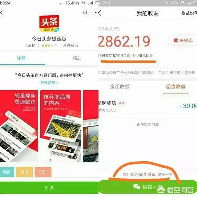 微信哪里有免费红包:什么活动可以免费领红包？