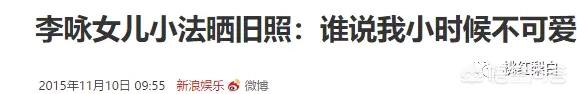 焦恩俊的女儿:如何评价焦恩俊的女儿焦曼婷？