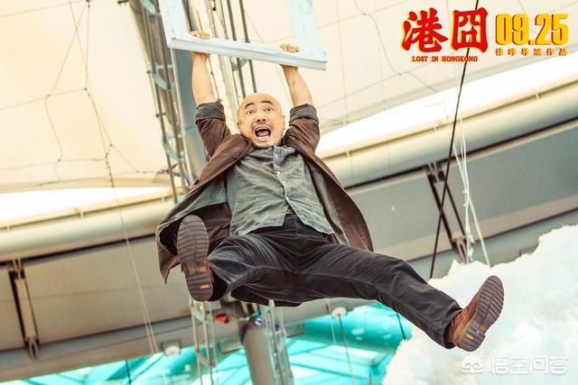 徐峥为什么不继续拍《囧》系列了？