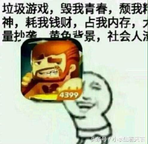 你喜欢迷你世界吗？