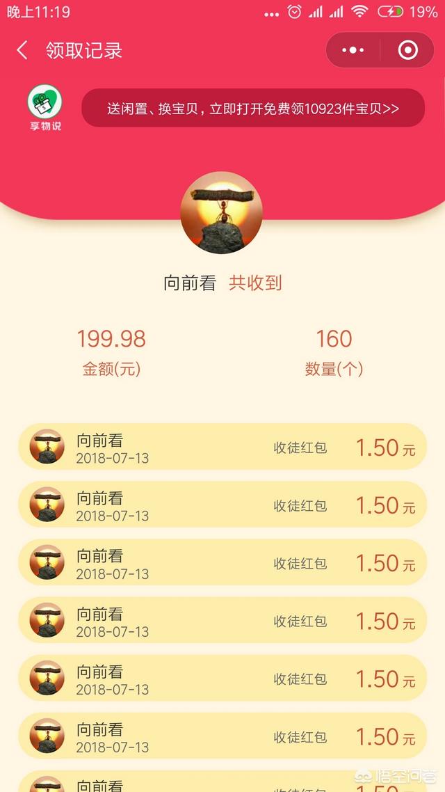 有什么app可以在线兼职？