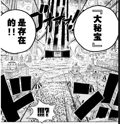 头条问答 海贼王中 海军为什么不自己去找one Piece 16个回答