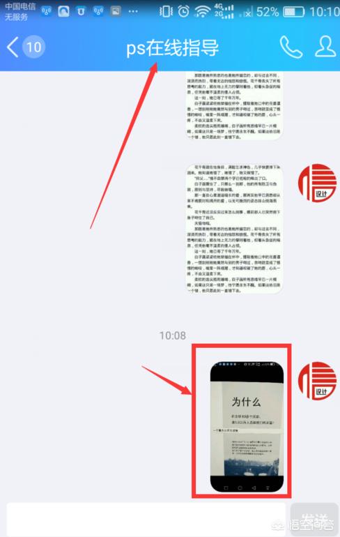 如何快速把书本上的文字变成可编辑文档