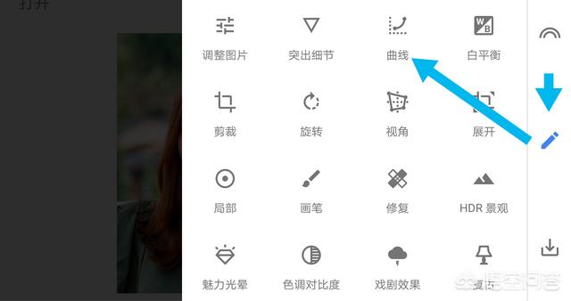 赵惟依暗黑照:这三张，哪张好点，手机拍的