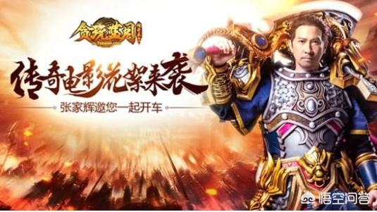 你玩过最坑钱的游戏是什么？