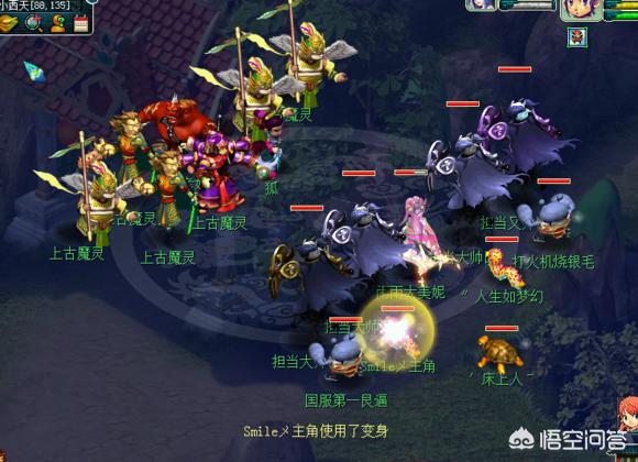 梦幻西游真的能赚钱吗？