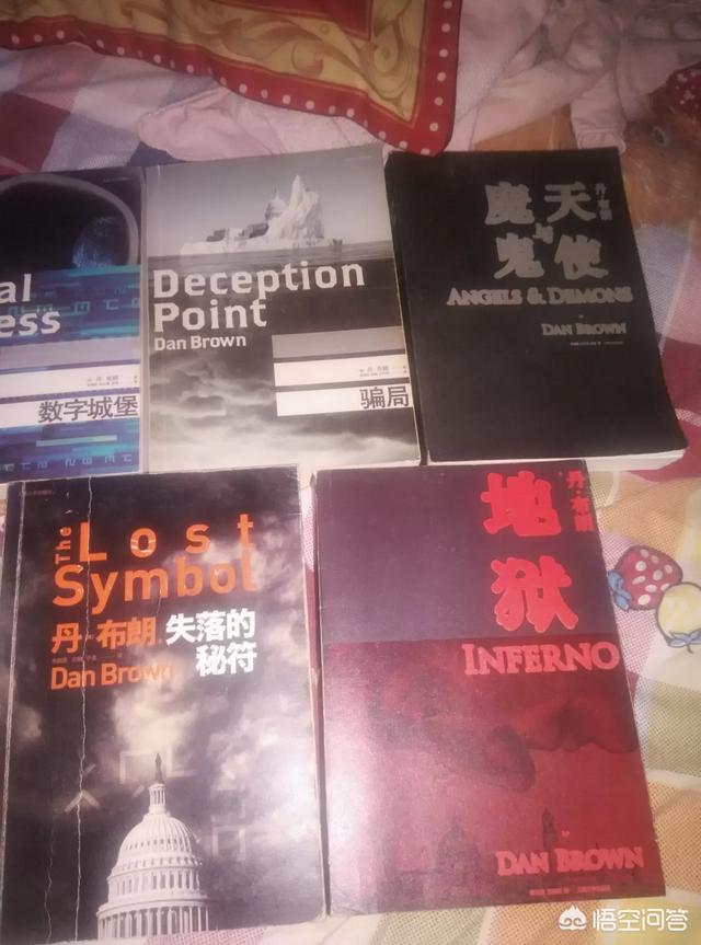 黄河鬼事:哪本悬疑类小说对你产生了影响？