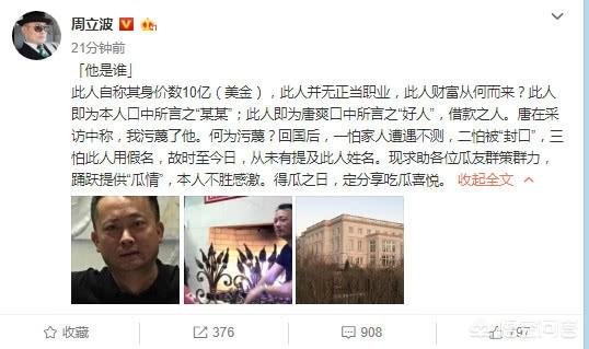 FBI首份“9·11”解密文件又指控沙特：怀疑其为劫机者提供后勤服务，9·11恐怖袭击事件对历史进程产生了哪些影响