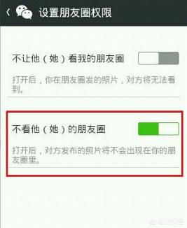 微信朋友圈屏蔽了对方，对方不能给自己发信息，这是怎么回事