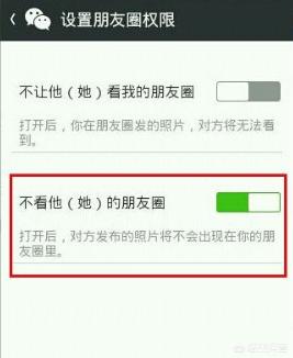 微信<a><a>朋友圈</a></a>屏蔽了对方，对方不能给自己发信息，这是怎么回事