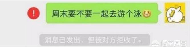 微信<a href=https://maguai.com/list/256-0-0.html target=_blank class=infotextkey>朋友圈</a>屏蔽了对方，对方不能给自己发信息，这是怎么回事