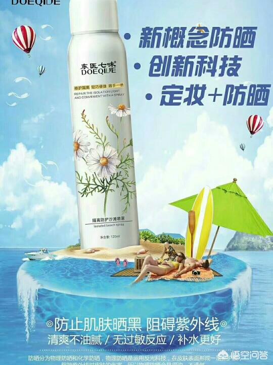 哪个牌子的防晒霜防晒效果好并且保湿不含酒精等其他有害成分？