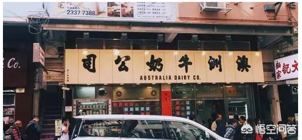 李麦文:香港哪一个地方最多好东西吃