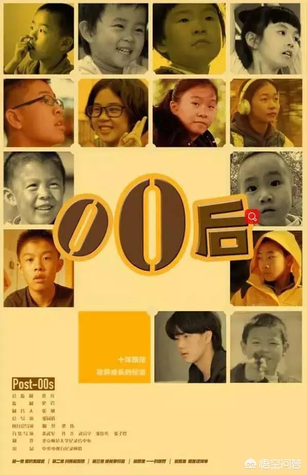 零零后纪录片:《零零后》耗时12年跟拍的00后，如今怎样？