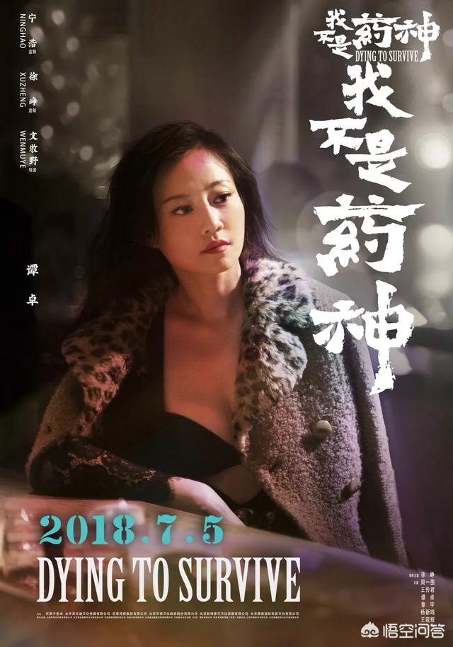高贵妃扮演者:如何评价谭卓在宫廷网剧《延禧攻略》中饰演的高贵妃？