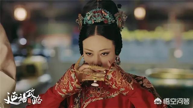 高贵妃扮演者:如何评价谭卓在宫廷网剧《延禧攻略》中饰演的高贵妃？