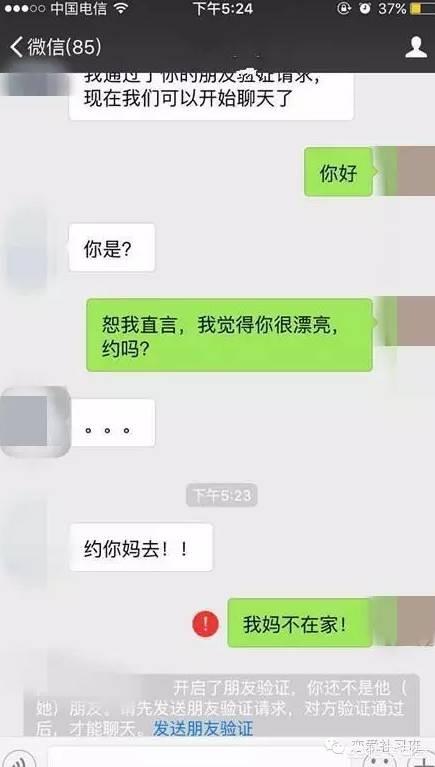 有比“在干嘛”更好用的撩妹方法吗