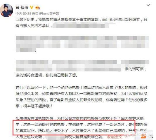 黄毅清什么来头:黄毅清到底是个什么样的人？