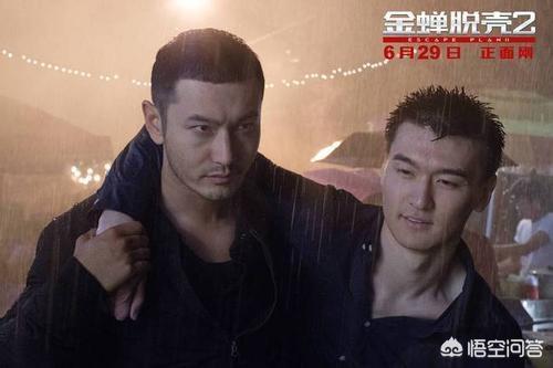黄教主:黄晓明替代施瓦辛格主演《金蝉脱壳2》，黄教主是否再次毁经典？