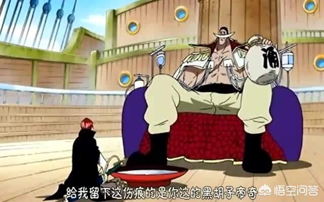 乔拉可尔 密佛格:《海贼王》中的香克斯是什么身份？