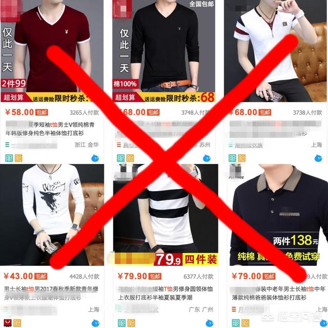 男生夏天应该如何穿搭衣服？