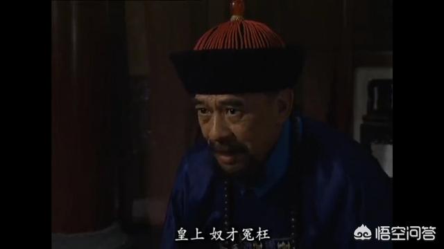 康熙到底是不是把皇位传给了雍正？改遗诏的说法可信吗？