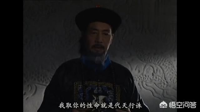 康熙到底是不是把皇位传给了雍正？改遗诏的说法可信吗？
