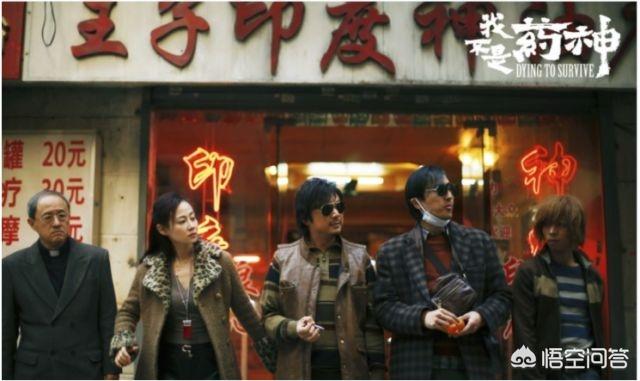章宇:如何评价《我不是药神》里彭浩饰演的小黄毛章宇？