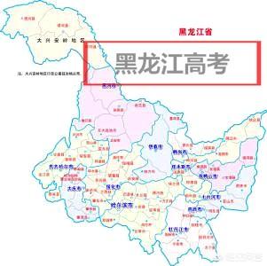 黑龙江高考改革-黑龙江高考改革新方案2021